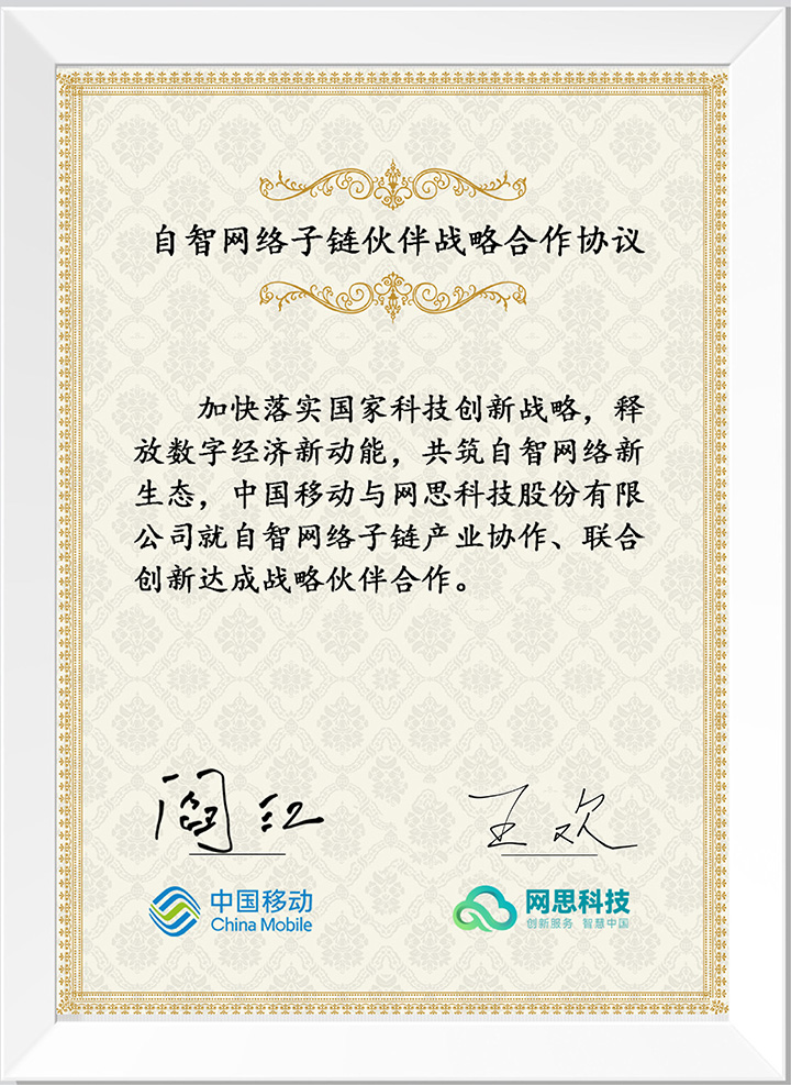开云线上科技_正式签约_00(3).jpg